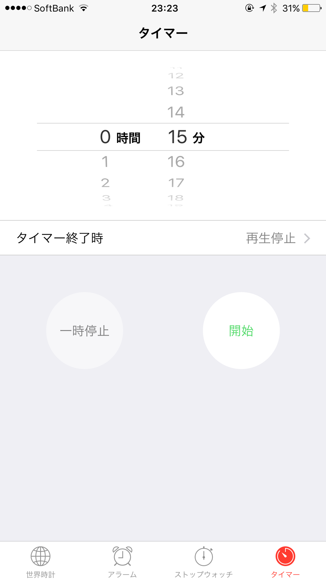 ファイル 2016-04-22 23 27 37.png