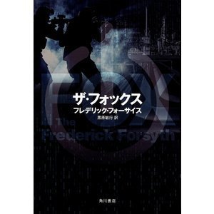 bookfan_bk-404108878x.jpeg