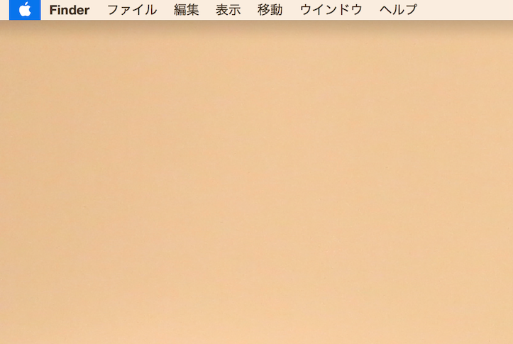 menubar-access.png